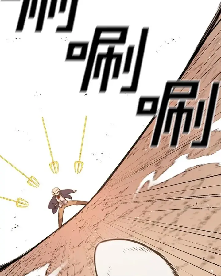 《时间静止的房子》109.射术图60