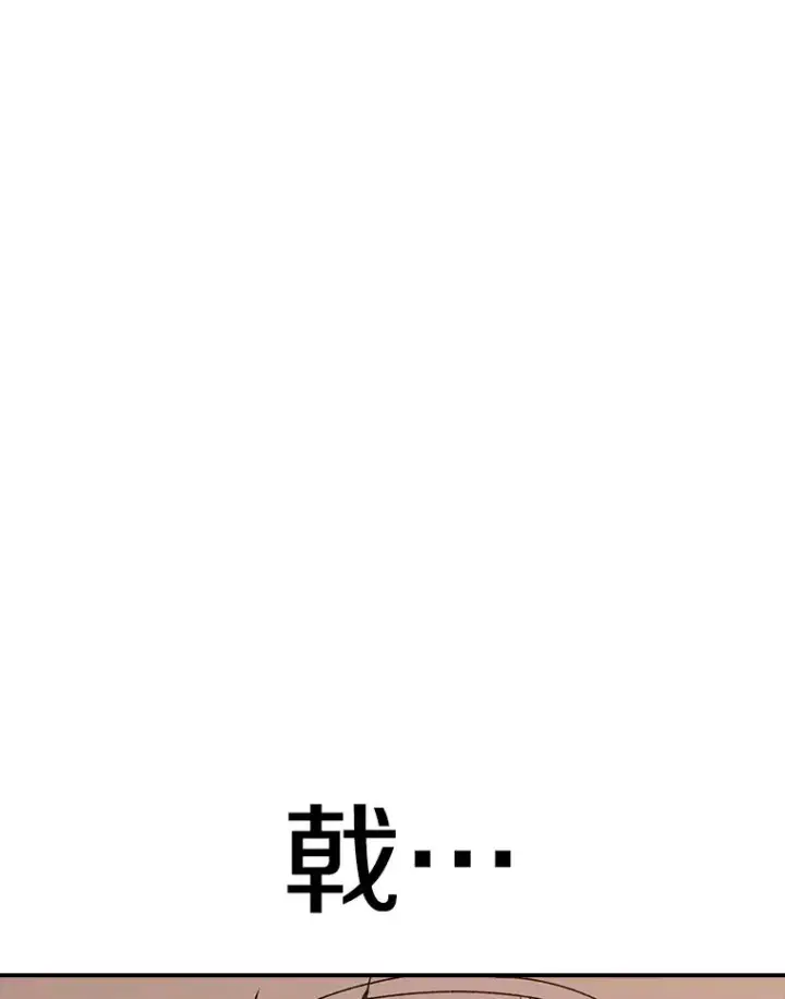 《时间静止的房子》109.射术图7