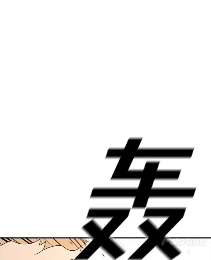 《时间静止的房子》109.射术图72