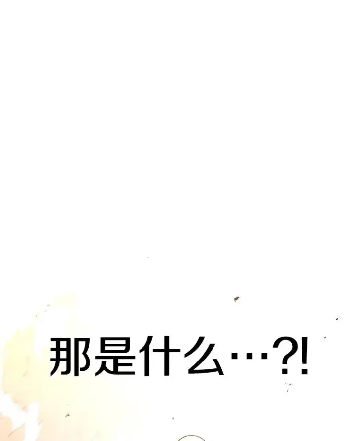 《时间静止的房子》109.射术图91