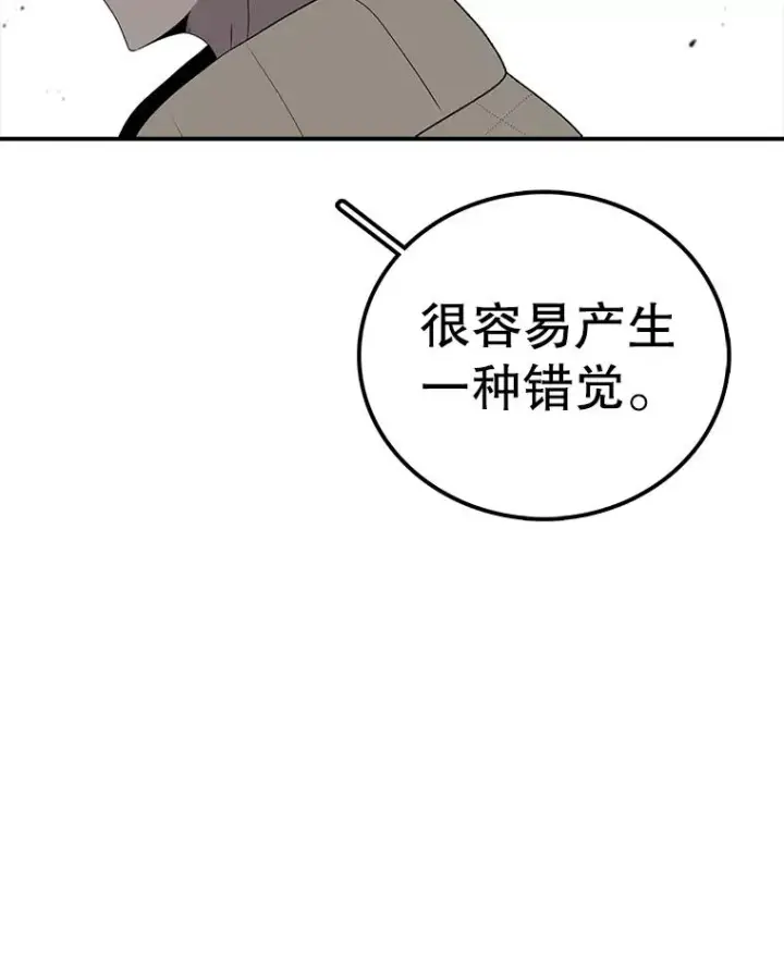 《时间静止的房子》109.射术图95