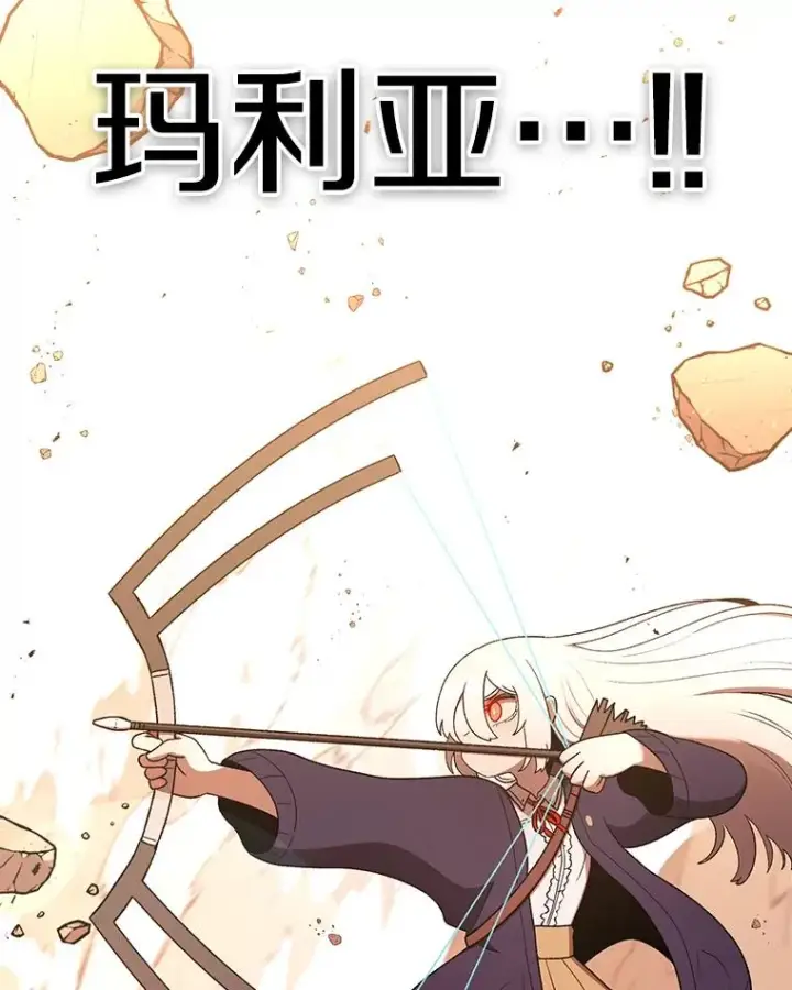 《时间静止的房子》110.胜者图115