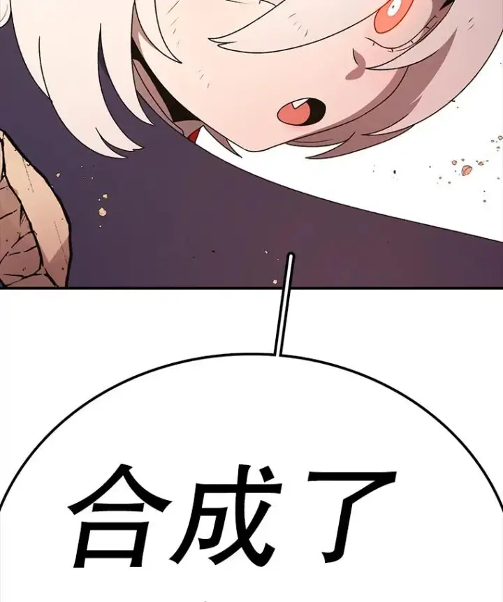 《时间静止的房子》110.胜者图156