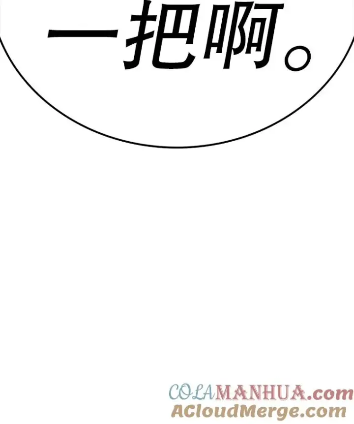 《时间静止的房子》110.胜者图157