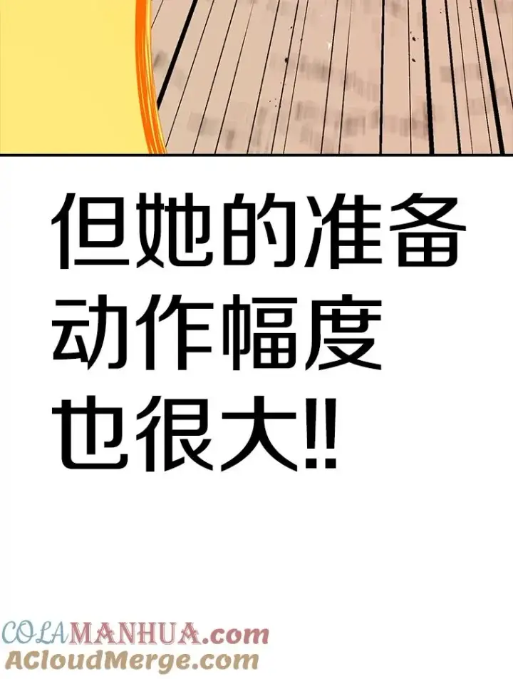 《时间静止的房子》110.胜者图17