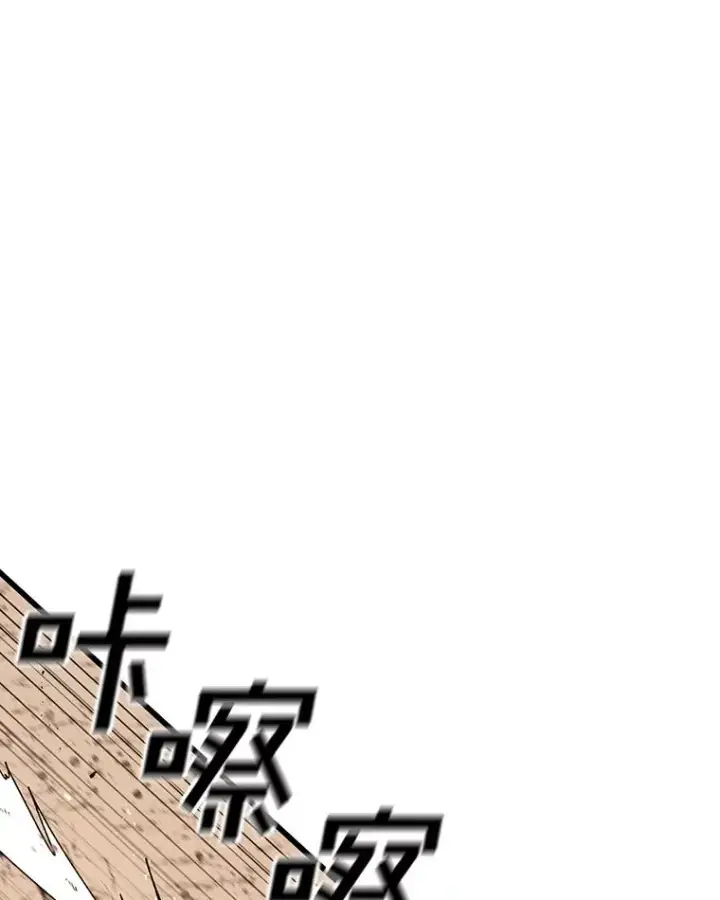 《时间静止的房子》110.胜者图24
