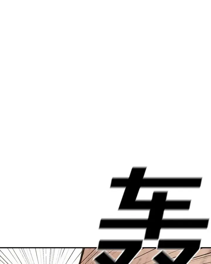 《时间静止的房子》110.胜者图3