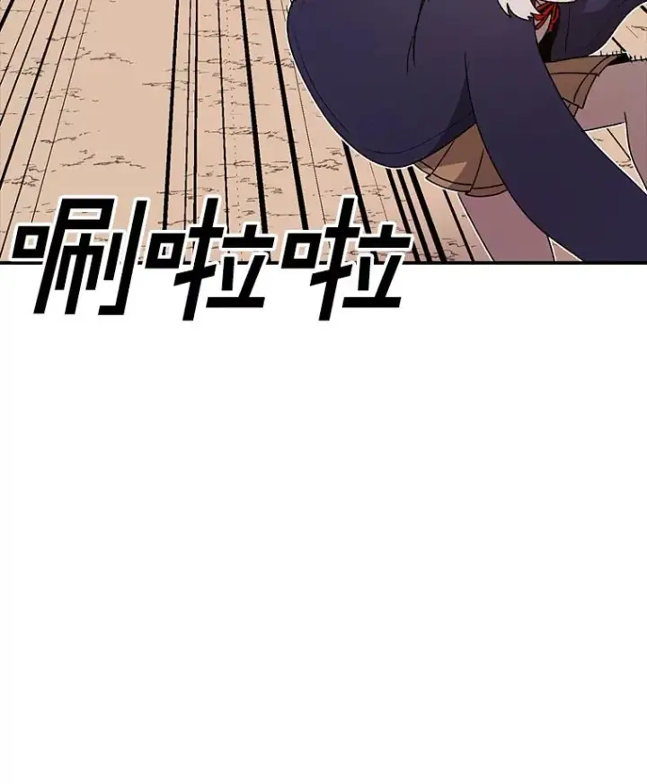 《时间静止的房子》110.胜者图36