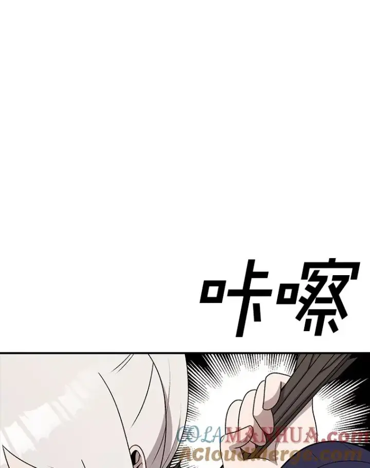 《时间静止的房子》110.胜者图37