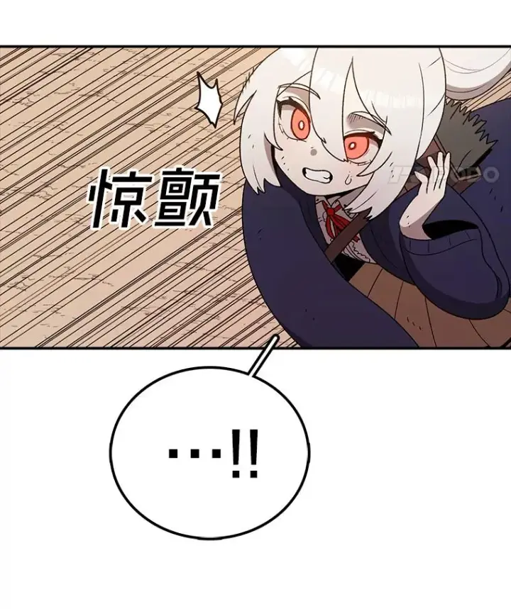 《时间静止的房子》110.胜者图46