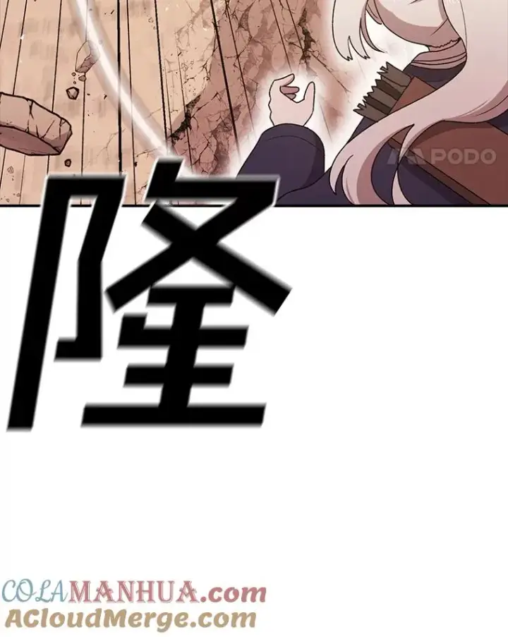 《时间静止的房子》110.胜者图5