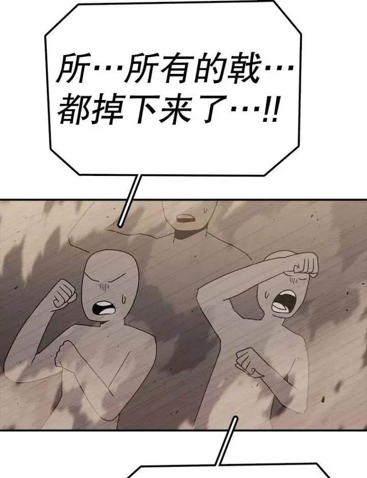 《时间静止的房子》110.胜者图52