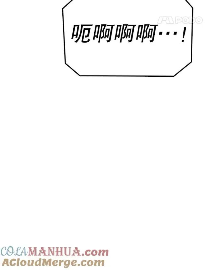 《时间静止的房子》110.胜者图53