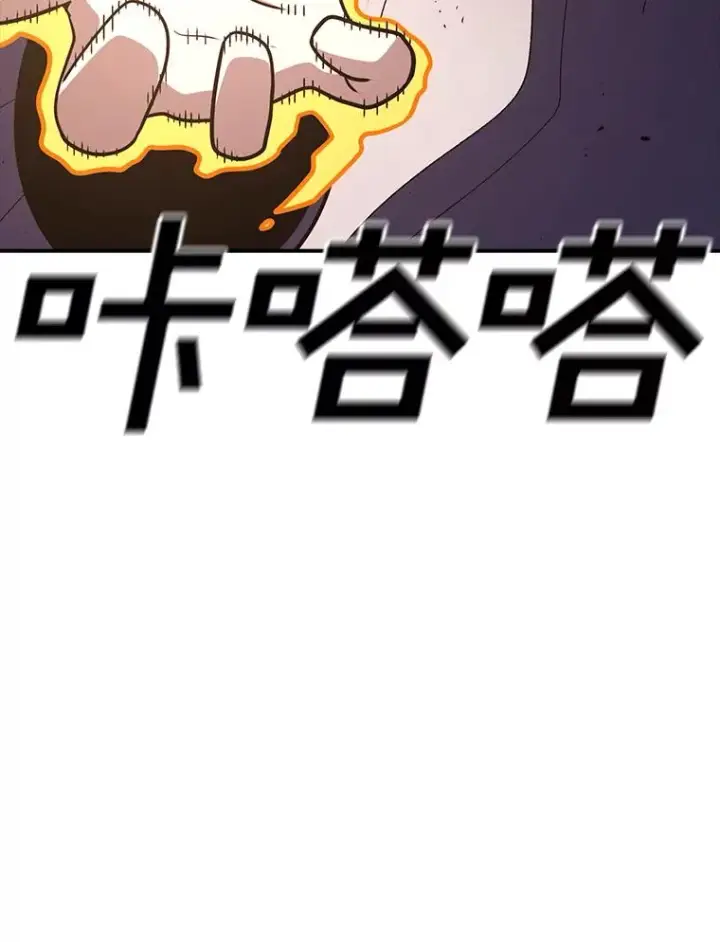 《时间静止的房子》110.胜者图55