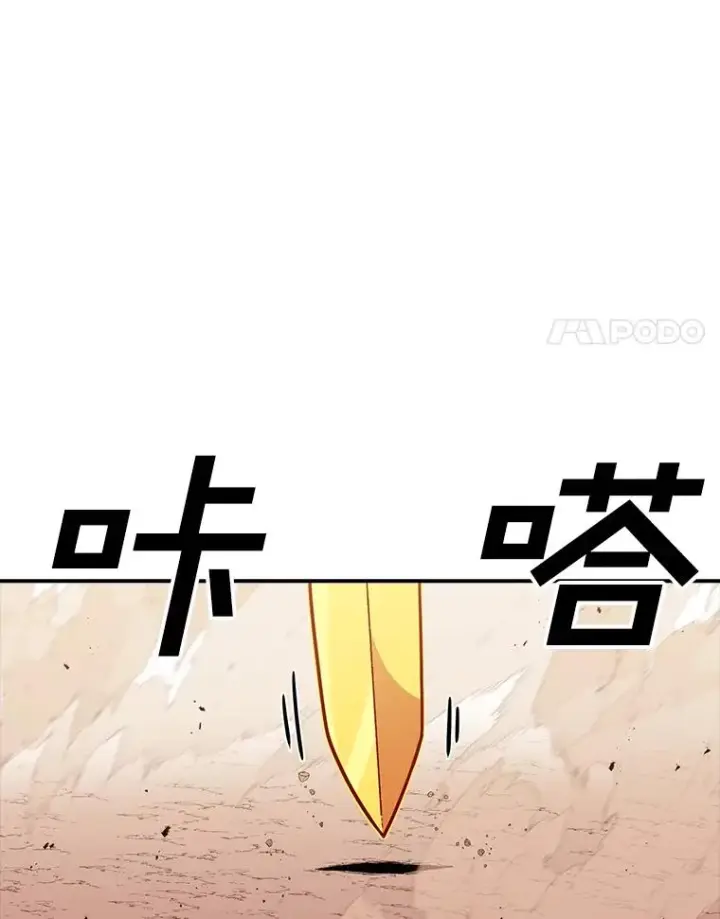 《时间静止的房子》110.胜者图56
