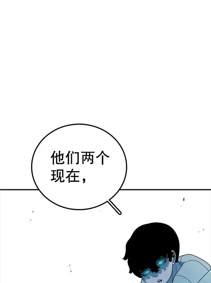 《时间静止的房子》110.胜者图78