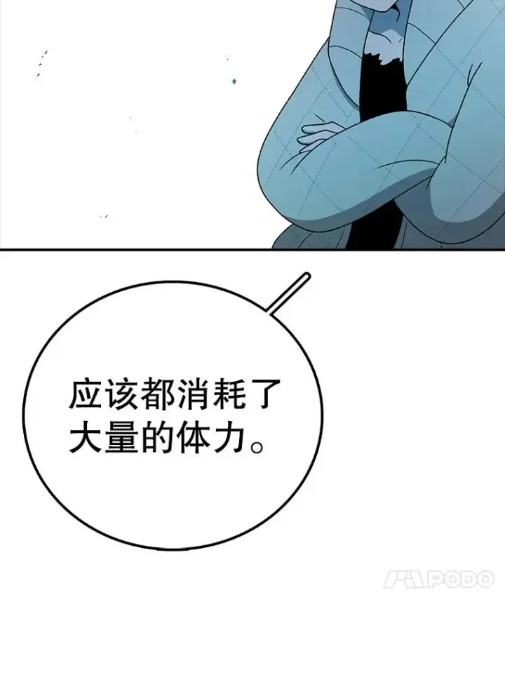 《时间静止的房子》110.胜者图79