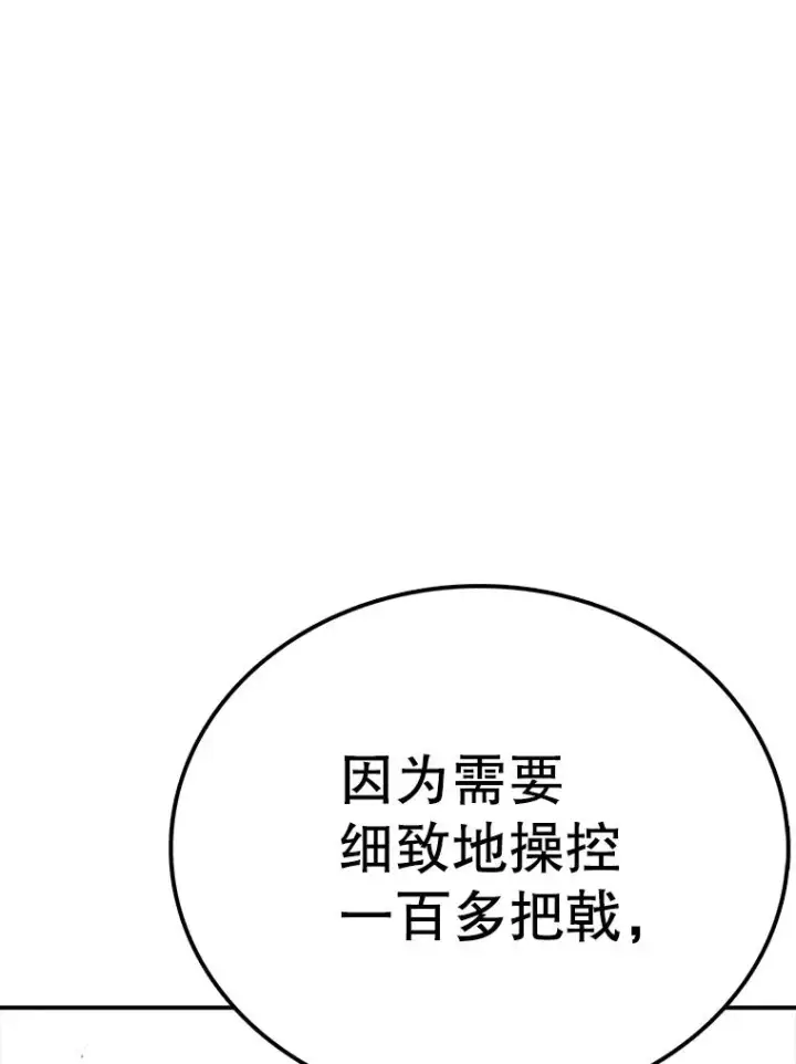 《时间静止的房子》110.胜者图80
