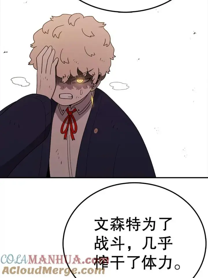 《时间静止的房子》110.胜者图81