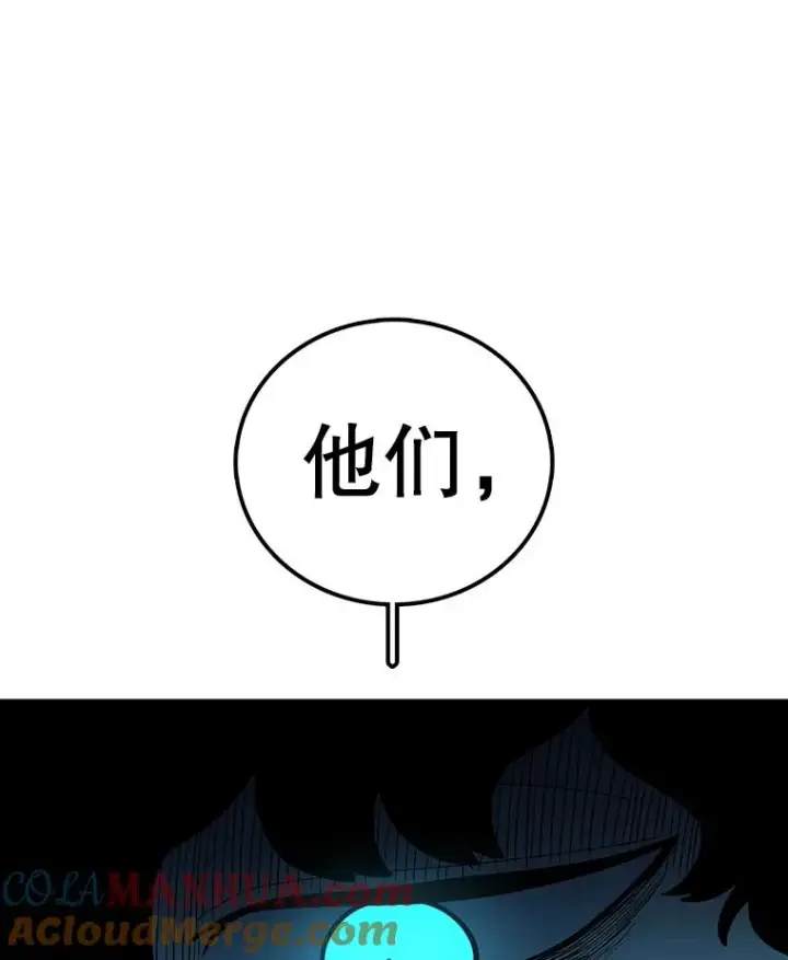 《时间静止的房子》110.胜者图85