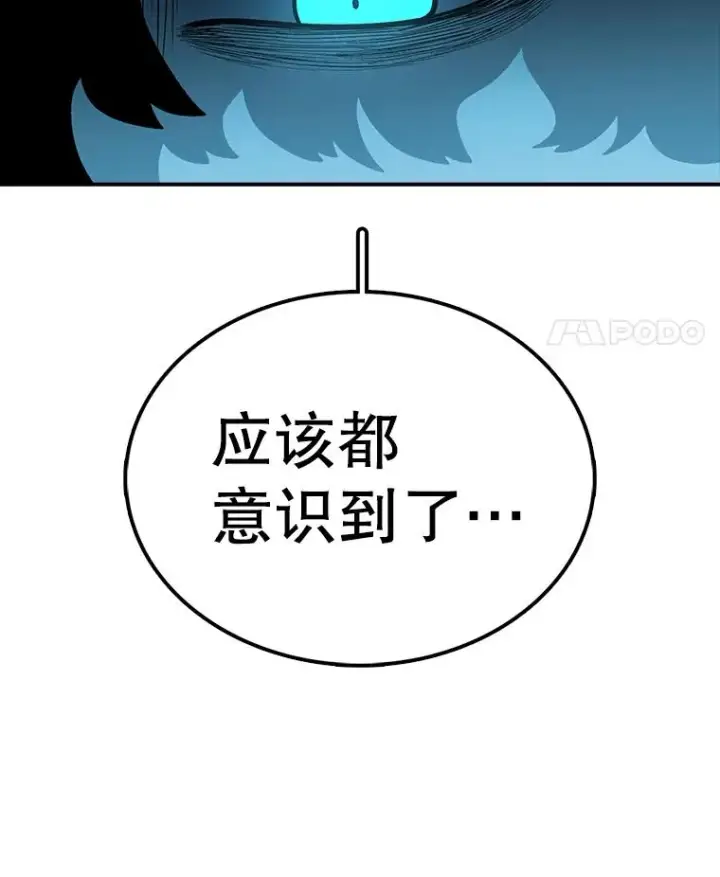 《时间静止的房子》110.胜者图86