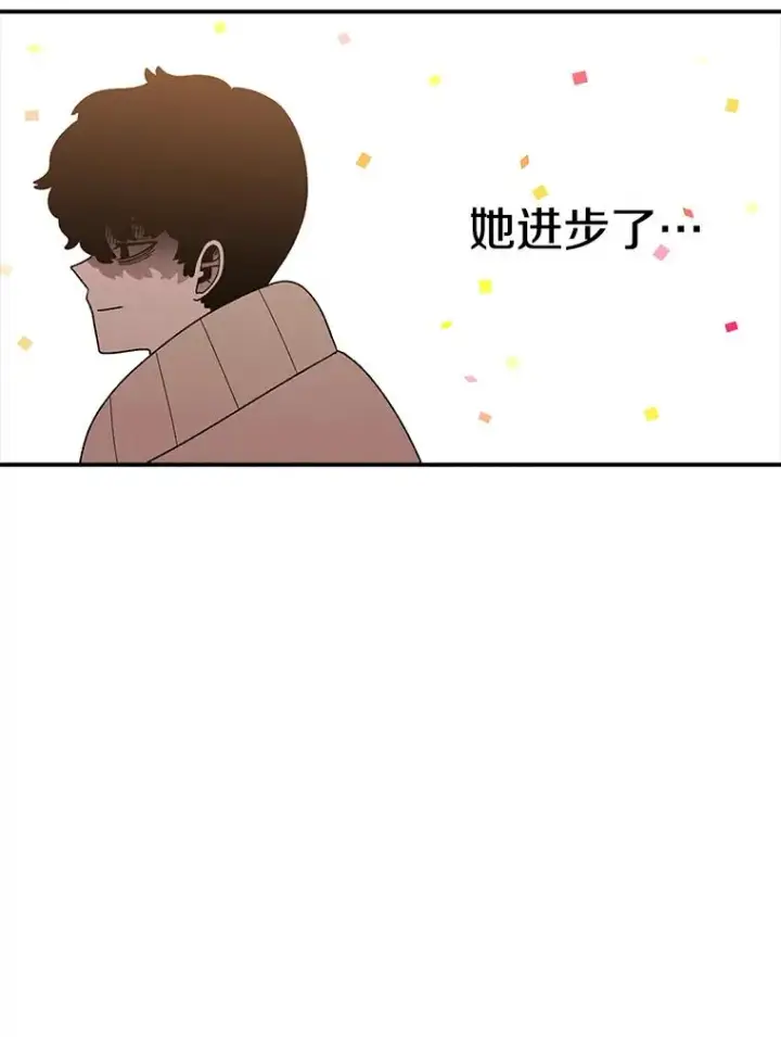 漫画《时间静止的房子》111.决赛晋级第102张图