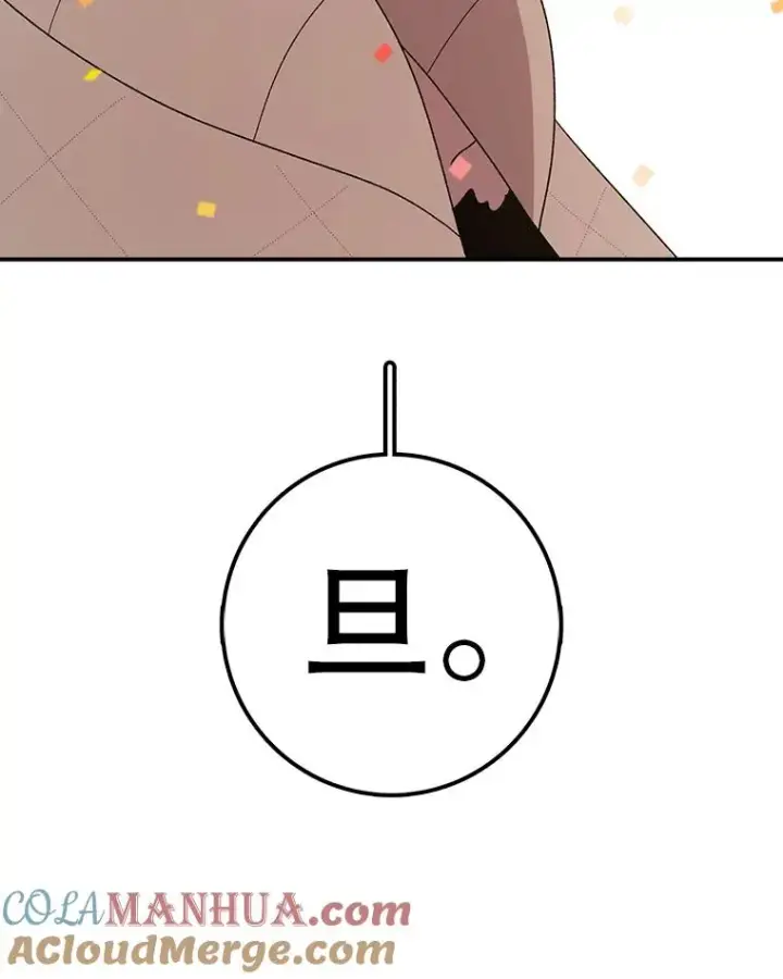 漫画《时间静止的房子》111.决赛晋级第105张图