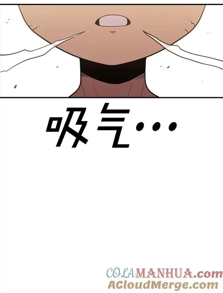 漫画《时间静止的房子》111.决赛晋级第117张图