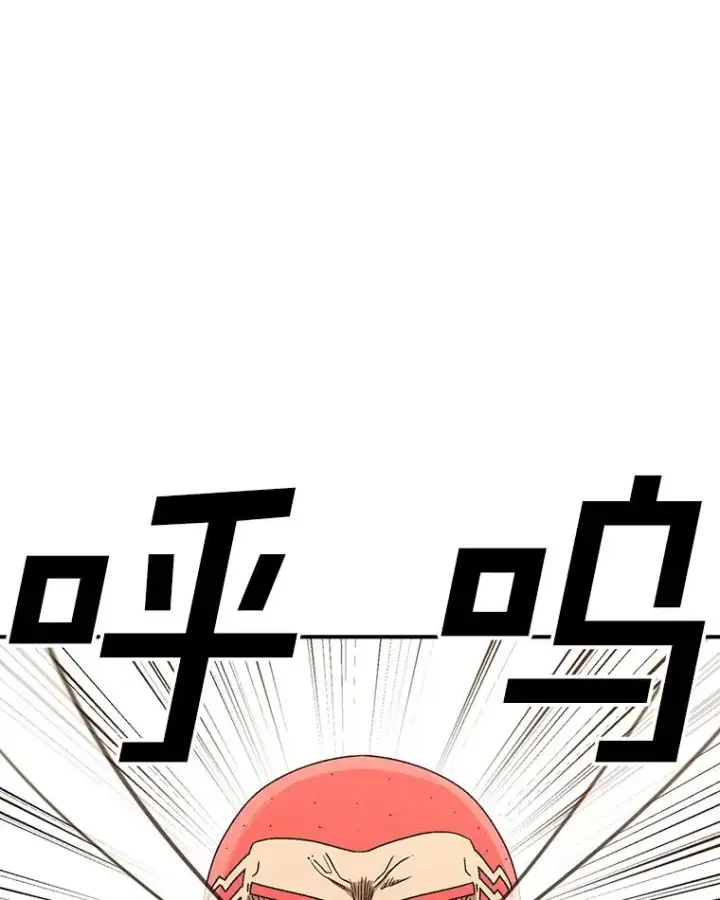 漫画《时间静止的房子》111.决赛晋级第118张图