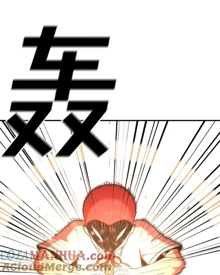 漫画《时间静止的房子》111.决赛晋级第121张图