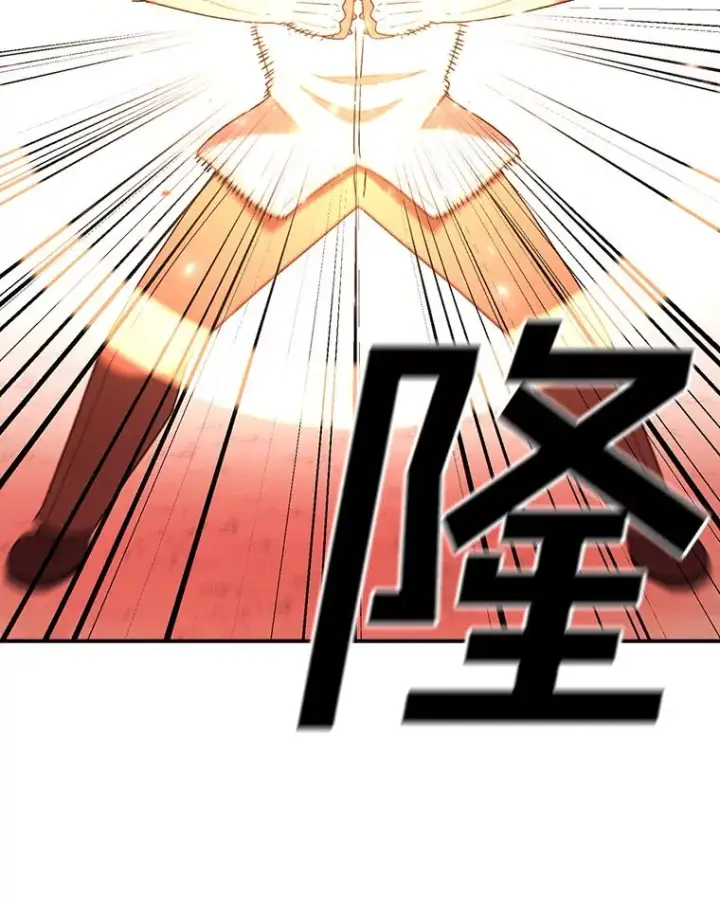 漫画《时间静止的房子》111.决赛晋级第122张图