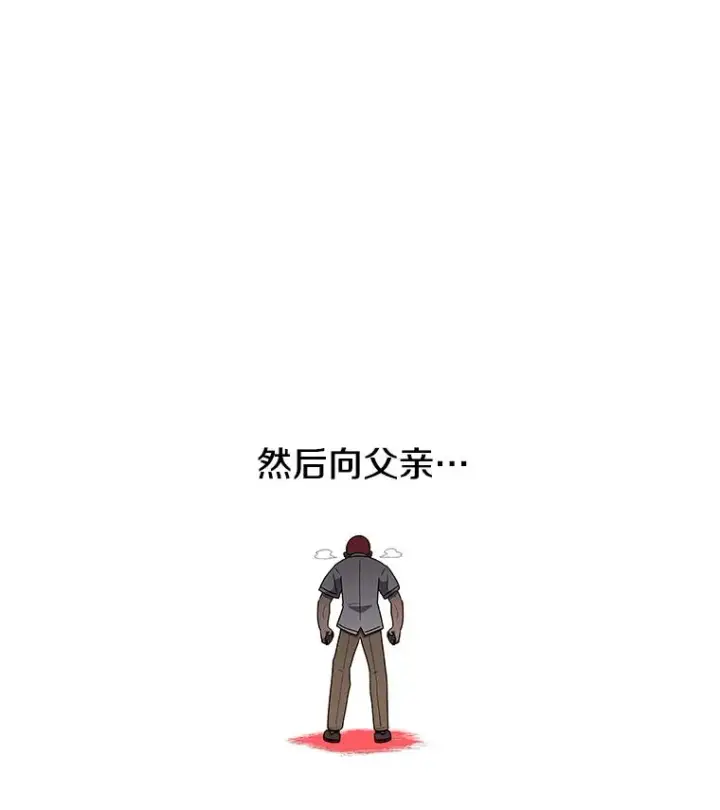 漫画《时间静止的房子》111.决赛晋级第150张图