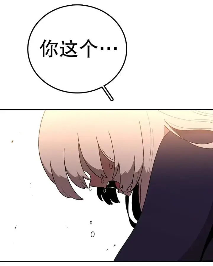 漫画《时间静止的房子》111.决赛晋级第27张图