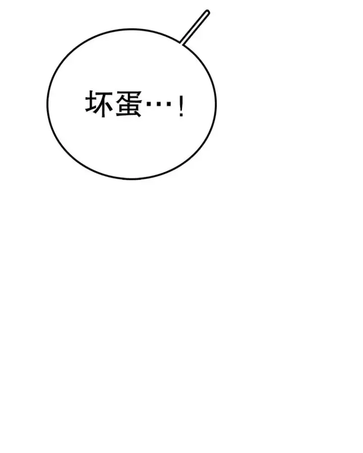 漫画《时间静止的房子》111.决赛晋级第28张图