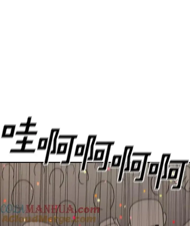 漫画《时间静止的房子》111.决赛晋级第69张图