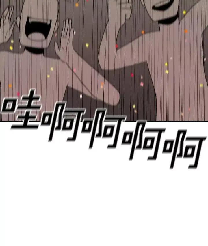 漫画《时间静止的房子》111.决赛晋级第70张图