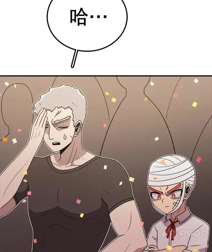 漫画《时间静止的房子》111.决赛晋级第74张图