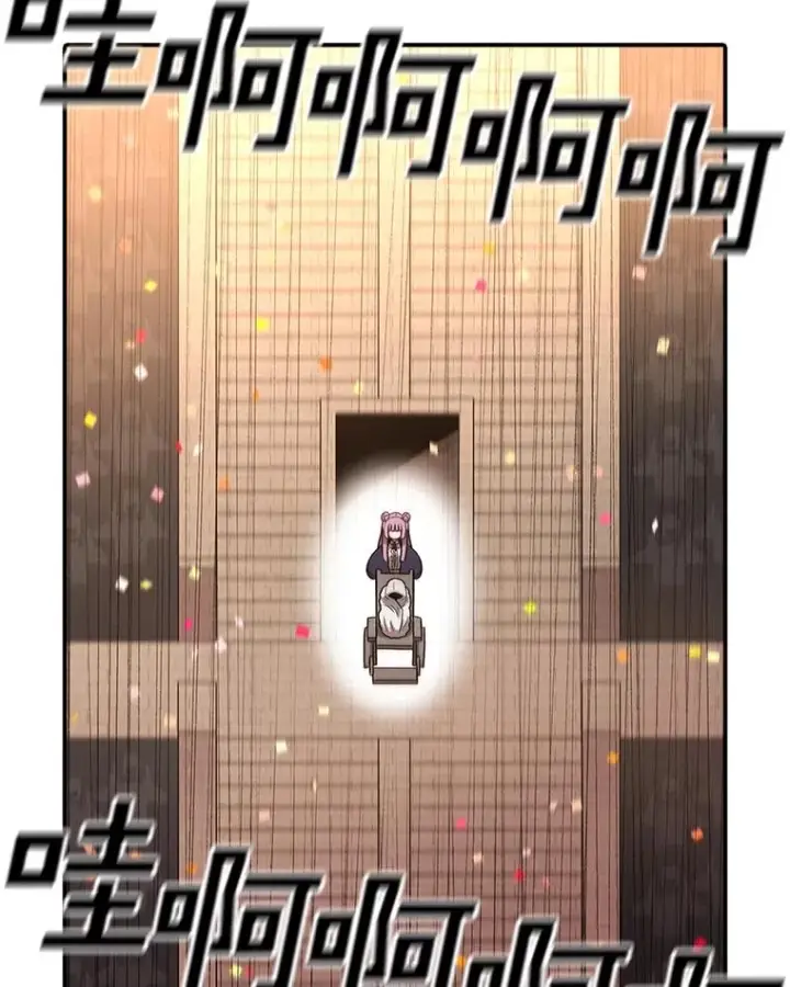 漫画《时间静止的房子》111.决赛晋级第79张图
