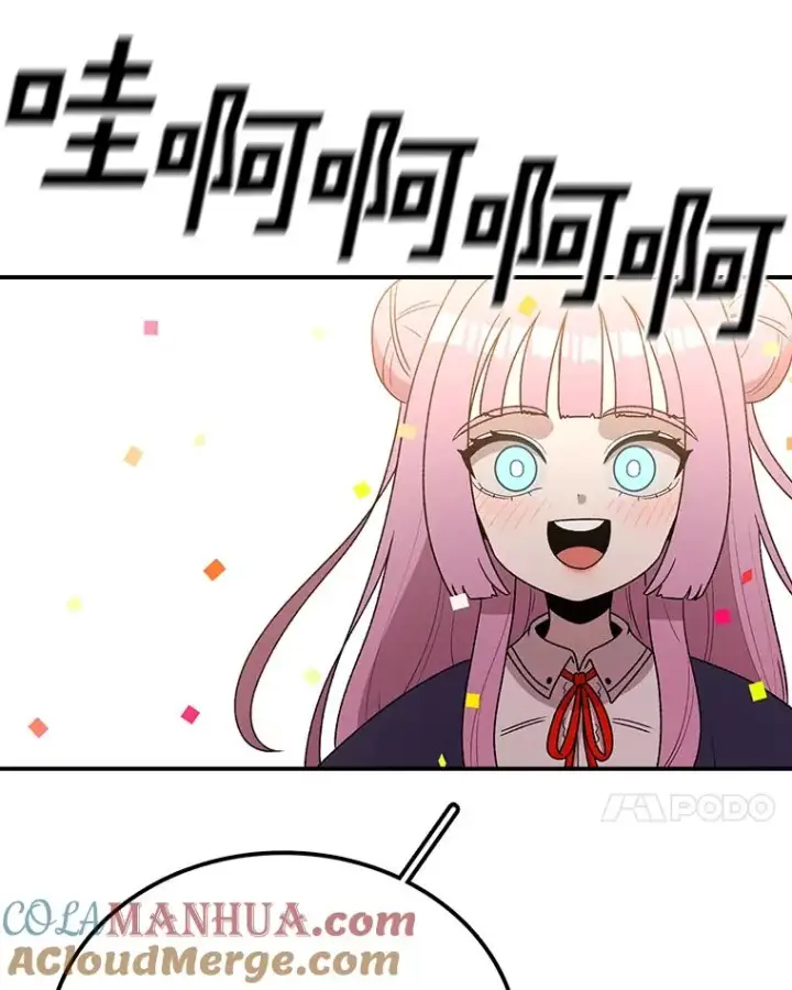 漫画《时间静止的房子》111.决赛晋级第81张图