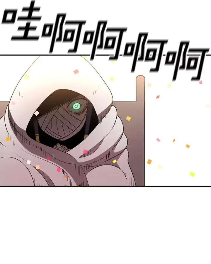 漫画《时间静止的房子》111.决赛晋级第83张图