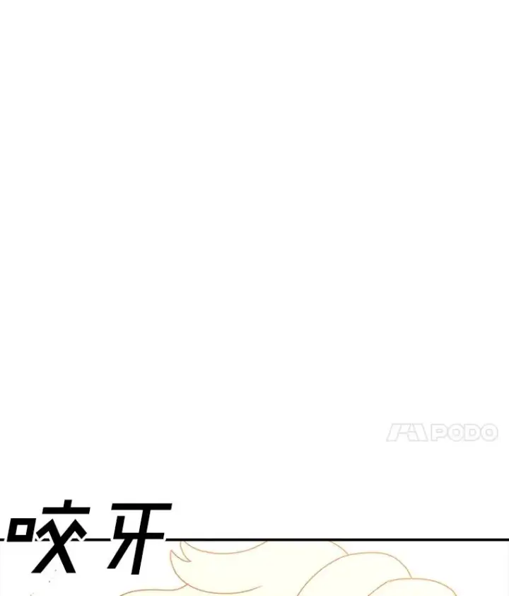 《时间静止的房子》112.各自的想法图118