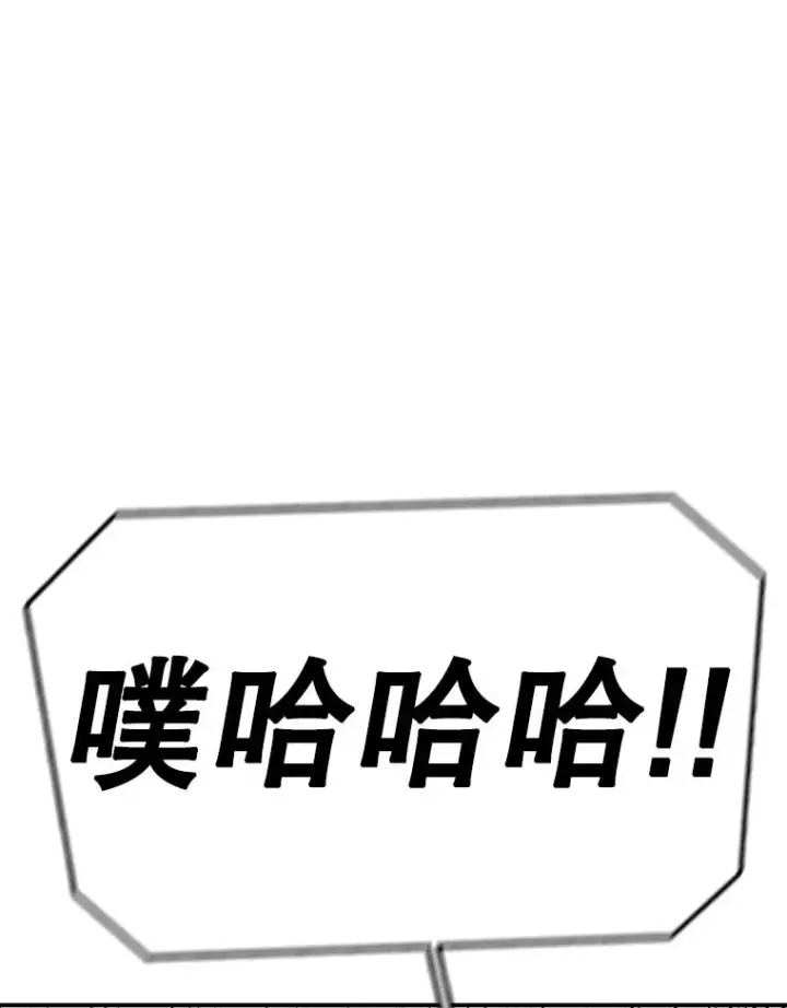 《时间静止的房子》112.各自的想法图126