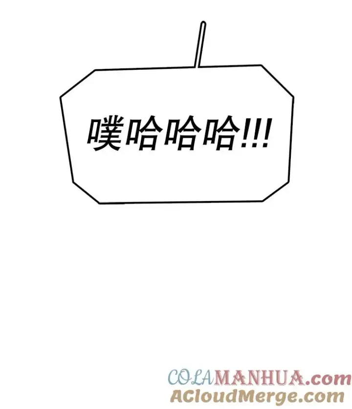 《时间静止的房子》112.各自的想法图133
