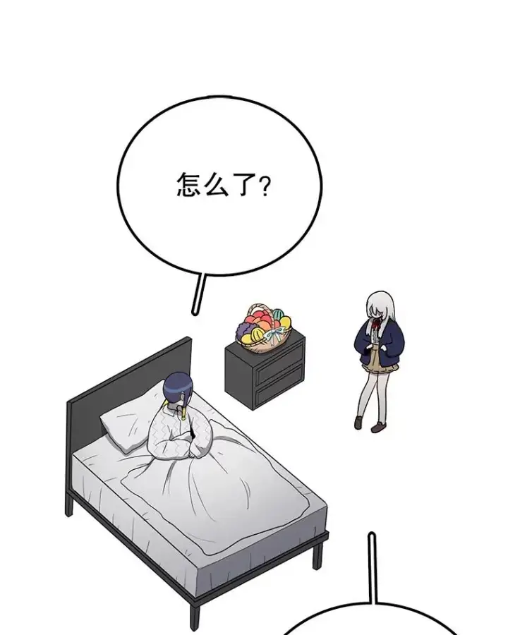 《时间静止的房子》112.各自的想法图14