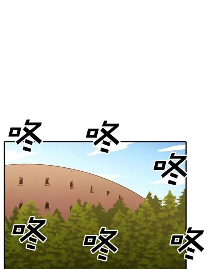 《时间静止的房子》112.各自的想法图155