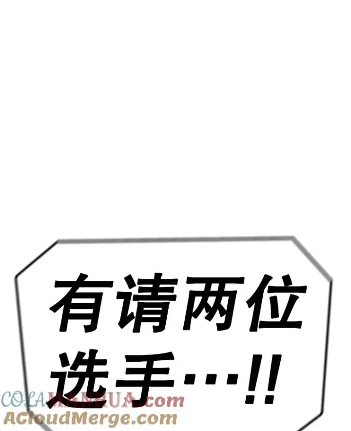 《时间静止的房子》112.各自的想法图165