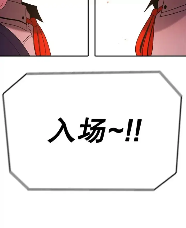 《时间静止的房子》112.各自的想法图167