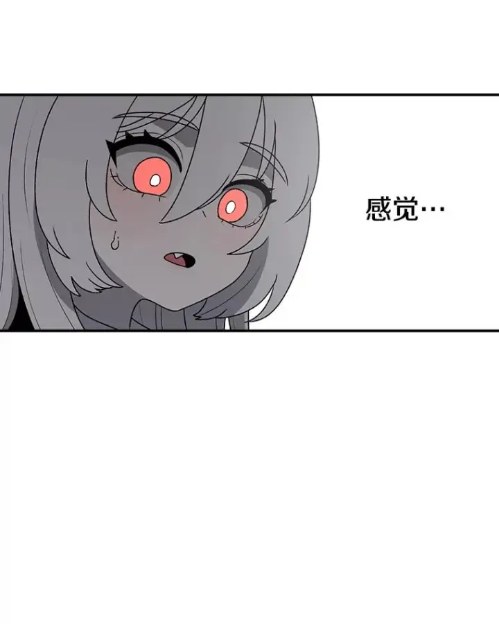 《时间静止的房子》112.各自的想法图18