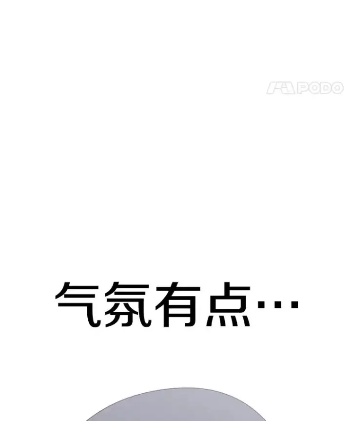 《时间静止的房子》112.各自的想法图19