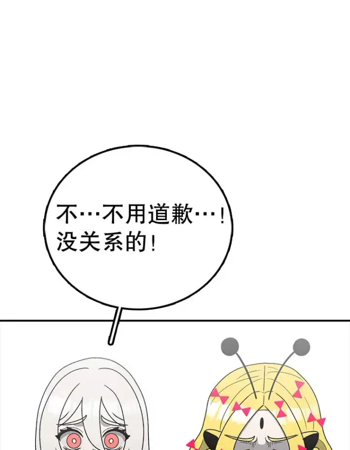《时间静止的房子》112.各自的想法图30
